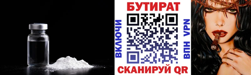 Бутират оксибутират  Суворов 
