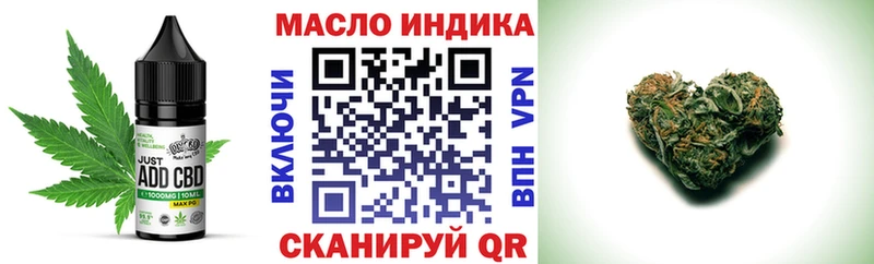 Еда ТГК конопля  blacksprut вход  Суворов 