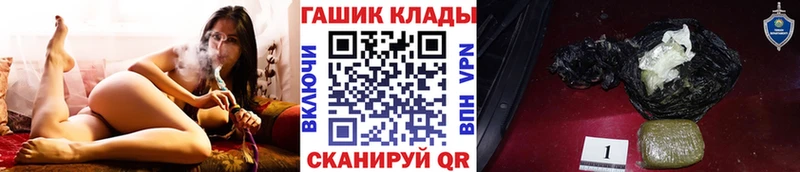 ГАШИШ гашик  ОМГ ОМГ ССЫЛКА  Суворов 