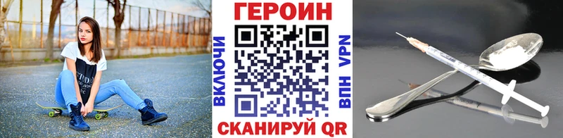 shop официальный сайт  ОМГ ОМГ ссылки  Суворов  ГЕРОИН гречка 