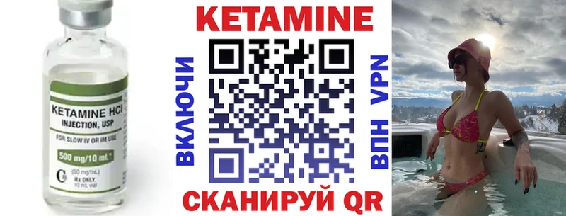 КЕТАМИН VHQ  наркошоп  Суворов 