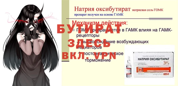 первитин Михайловск