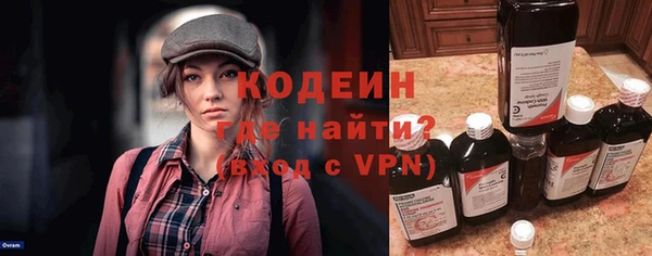 первитин Михайловск