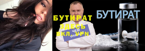 первитин Михайловск