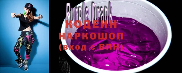 первитин Михайловск