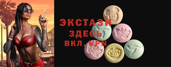 прущая мука Сафоново