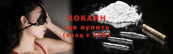 первитин Михайловск