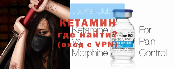 первитин Михайловск