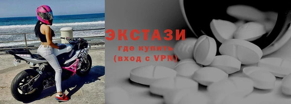 первитин Михайловск