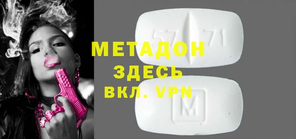 гидропоника Михайловка