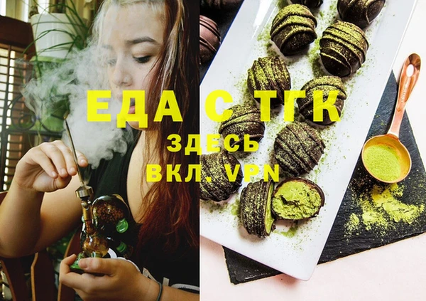 первитин Михайловск