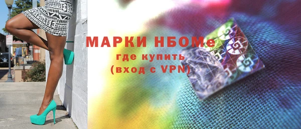 дистиллят марихуана Медвежьегорск
