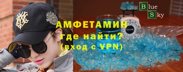 первитин Михайловск