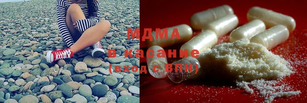 бутик Тавда