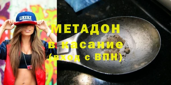 первитин Михайловск