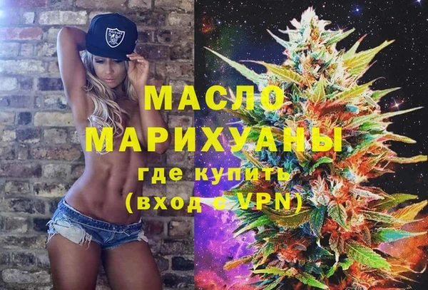 первитин Михайловск