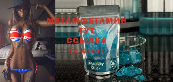 первитин Михайловск