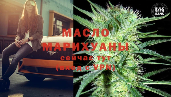 первитин Михайловск