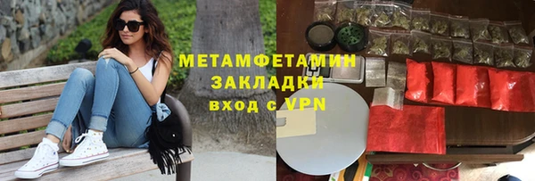 гидропоника Михайловка