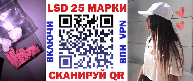 Лсд 25 экстази ecstasy  Суворов 