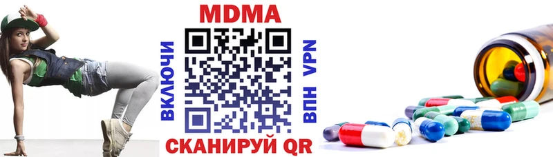 МДМА молли Суворов