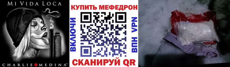 где можно купить наркотик  kraken вход  Меф mephedrone  Суворов 