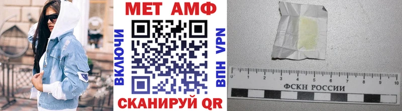 Метамфетамин витя  Суворов 