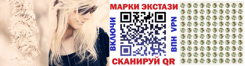 площадка состав  Суворов  Марки 25I-NBOMe 1,5мг  где продают наркотики 