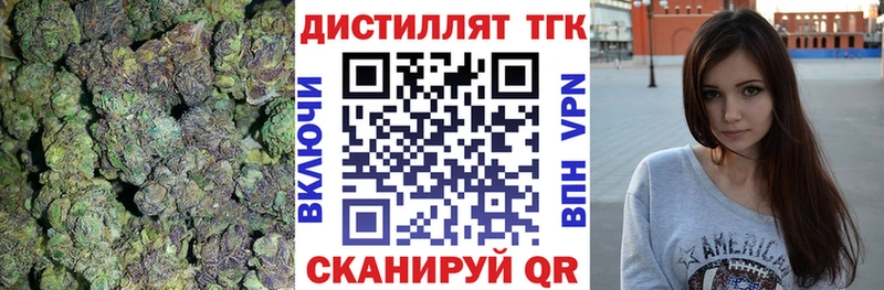 Дистиллят ТГК THC oil  Суворов 